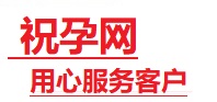 滨湖捐卵试管助孕机构-代媽网